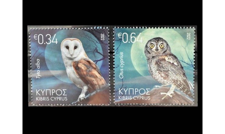 Кипр 2022 г. "Совы"