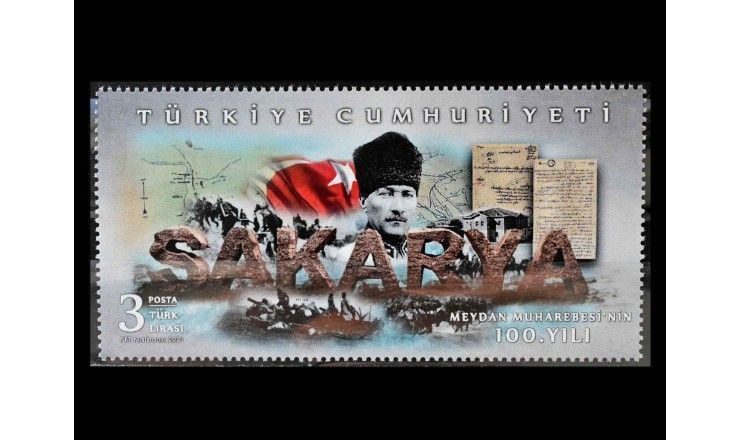 Турция 2021 г. "Битва при Сакарье: Мустафа Кемаль Ататюрк"