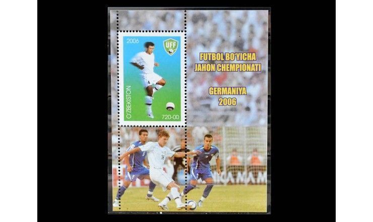 Узбекистан 2006 г. "Чемпионат мира по футболу, Германия"