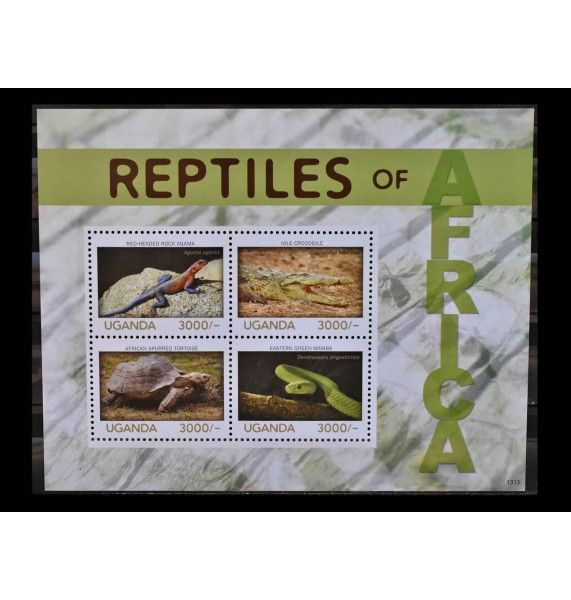 Уганда 2014 г. "Рептилии Африки"