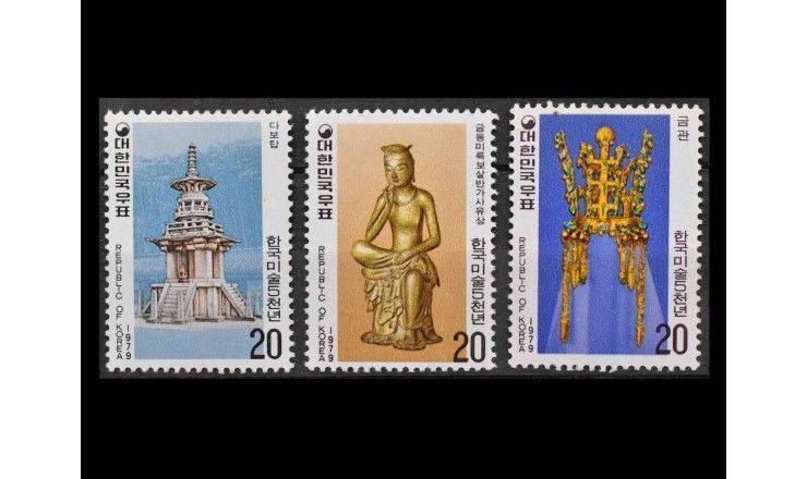 Южная Корея 1979 г. "5000 лет корейскому искусству" 