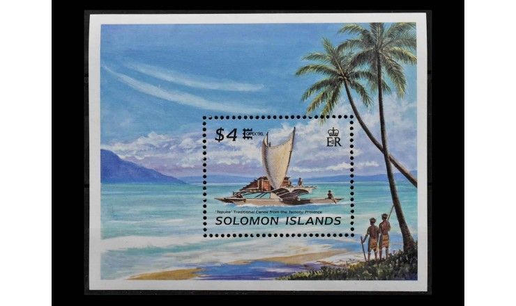 Соломоновы острова 1996 г. "Международная выставка марок CAPEX '96, Торонто"