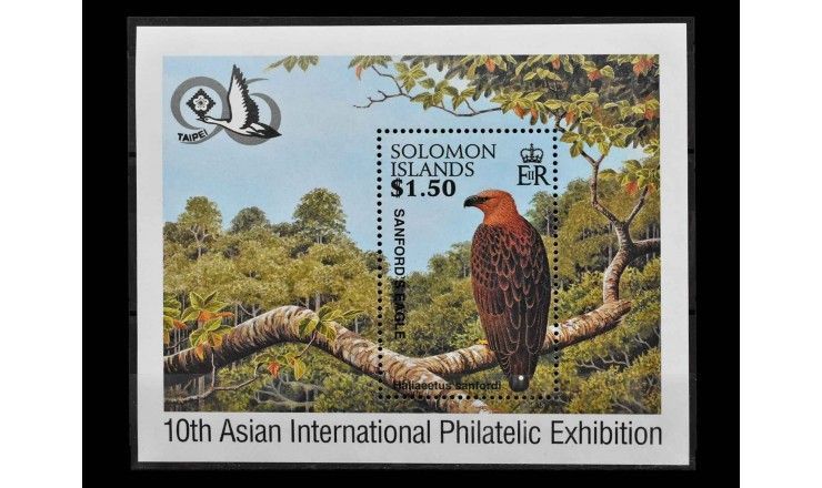 Соломоновы острова 1996 г. "Международная выставка марок Taipei 96"