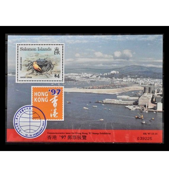 Соломоновы острова 1997 г. "Международная выставка марок Hong Kong '97"