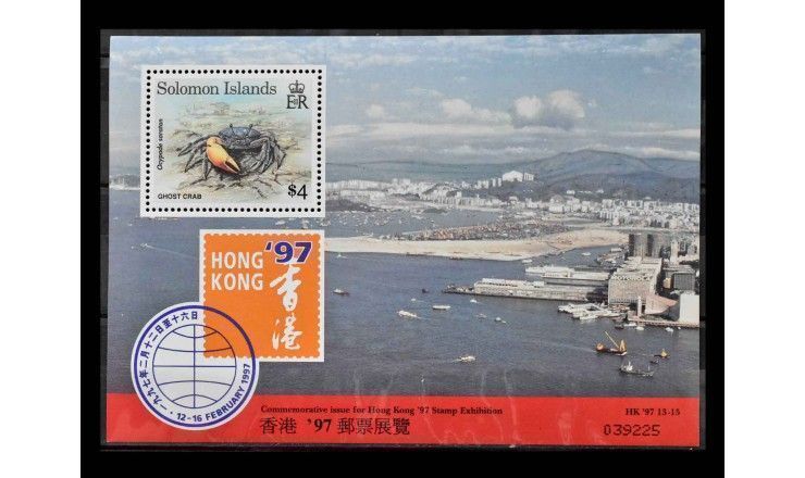 Соломоновы острова 1997 г. "Международная выставка марок Hong Kong '97"