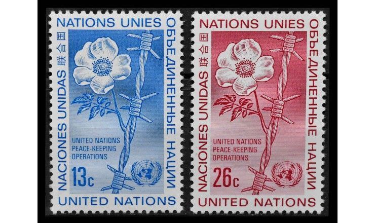 ООН (Нью-Йорк) 1975 г. "Миротворческие усилия ООН: Дикая роза"