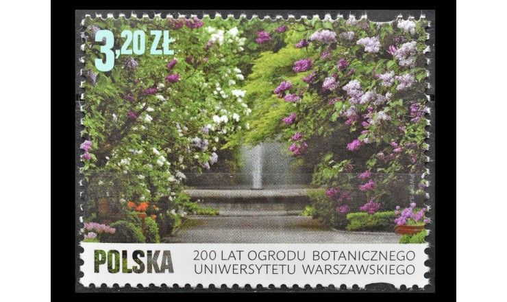 Польша 2018 г. "200 лет Ботаническому саду Варшавского университета"