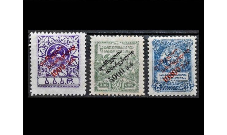 Грузия 1922 г. "Стандартные марки" (надпечатка) 