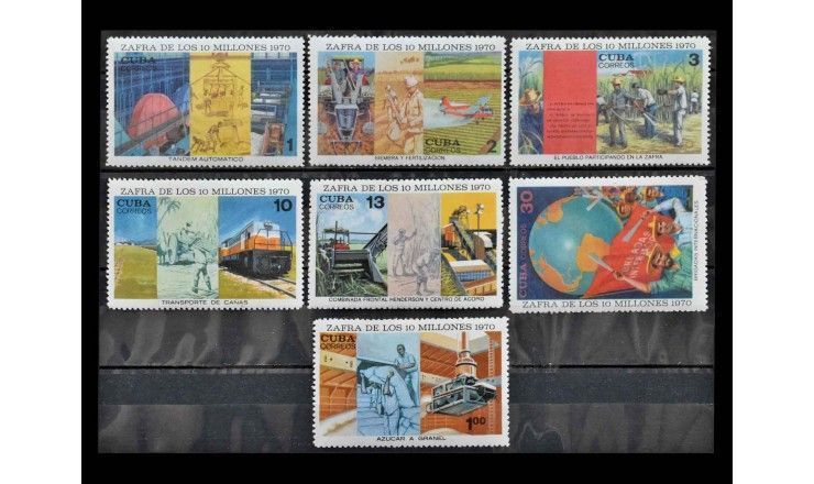 Куба 1970 г. "Сахарная промышленность" 