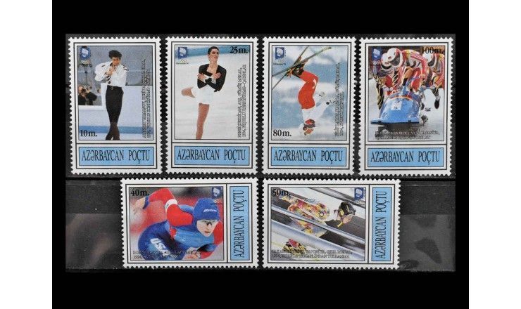 Азербайджан 1995 г. "Зимние Олимпийские игры 1994 года, Лиллехаммер"