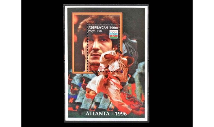 Азербайджан 1996 г. "Летние Олимпийские игры, Атланта: Золотые медалисты предыдущих игр" 