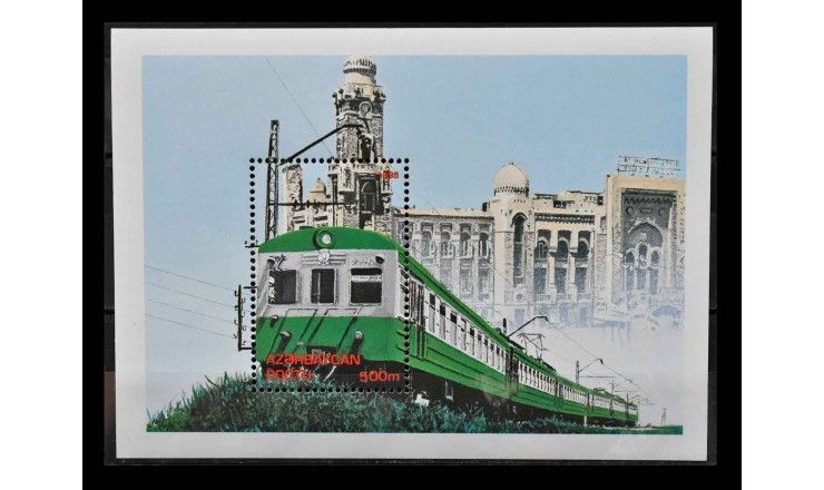 Азербайджан 1996 г. "Паровозы" 