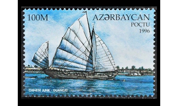 Азербайджан 1996 г. "Парусники" 