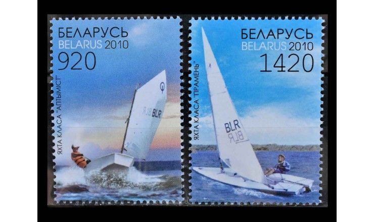 Белоруссия 2010 г. "Парусники"