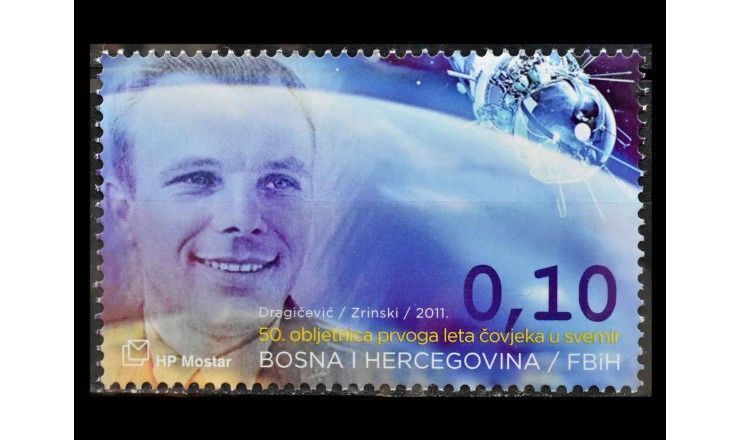 Босния и Герцеговина - Хорватская администрация 2011 г. "Юрий Гагарин"