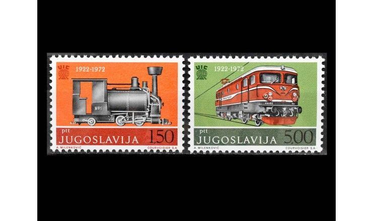 Югославия 1972 г. "Локомотивы"