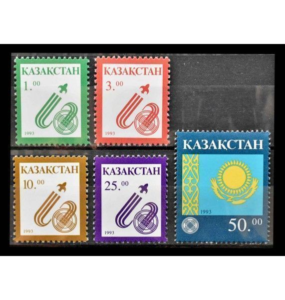 Казахстан 1993 г. "Стандартные марки: Национальные символы"  