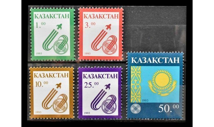 Казахстан 1993 г. "Стандартные марки: Национальные символы"  