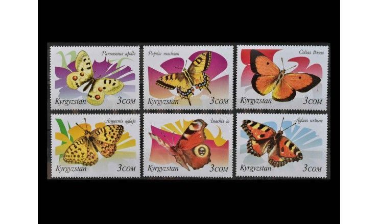 Киргизия 2000 г. "Бабочки"