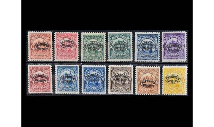 Сальвадор 1898 г. "Стандартные марки" (надпечатка)