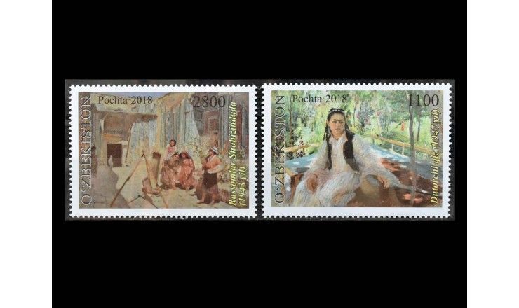 Узбекистан 2018 г. "Картины Павла Бенькова"