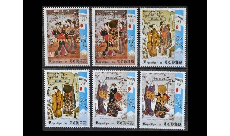 Чад 1972 г. "Зимние Олимпийские игры, Саппоро" (надпечатка) 