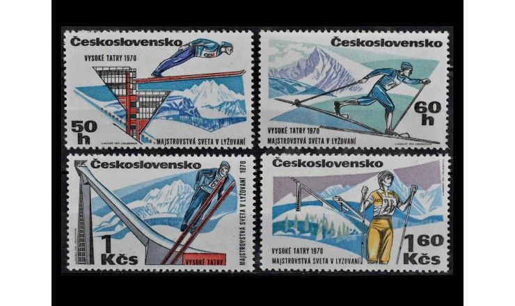 Чехословакия 1970 г. "Чемпионат мира по лыжным видам спорта, Високе-Татри"