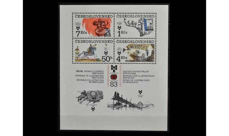Чехословакия 1983 г. "Биеннале иллюстраций к детским книгам, Братислава"