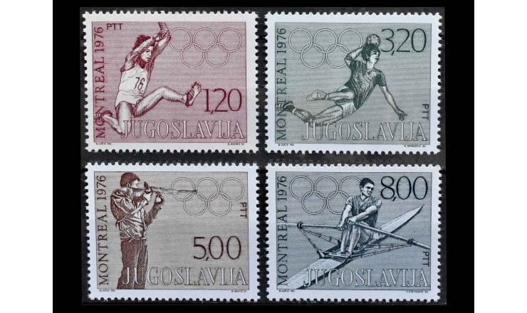 Югославия 1976 г. "Летние Олимпийские игры, Монреаль"