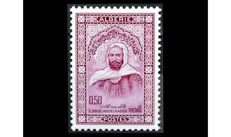 Алжир 1967 г. "Стандартные марки: Абд аль-Кадир"