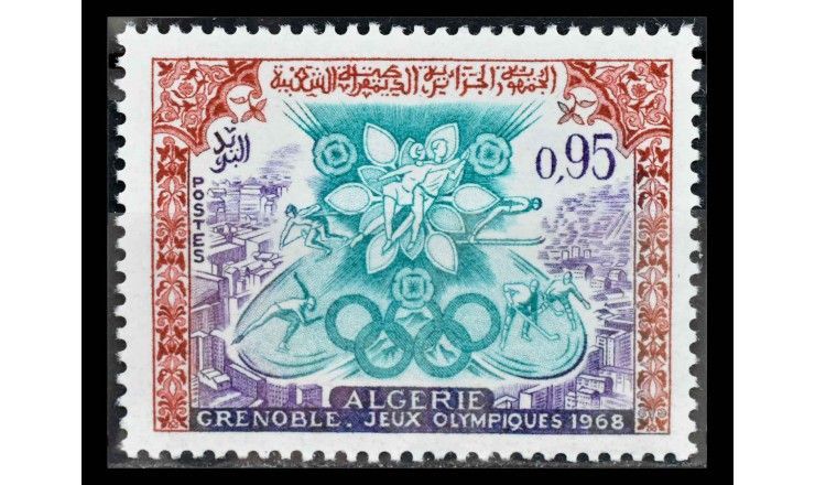 Алжир 1967 г. "Зимние Олимпийские игры 1968, Гренобль"