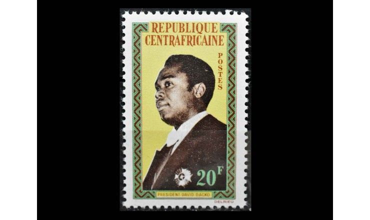 ЦАР 1962 г. "Давид Дако, президент"