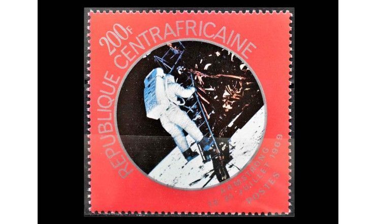 ЦАР 1971 г. "Космонавтика"