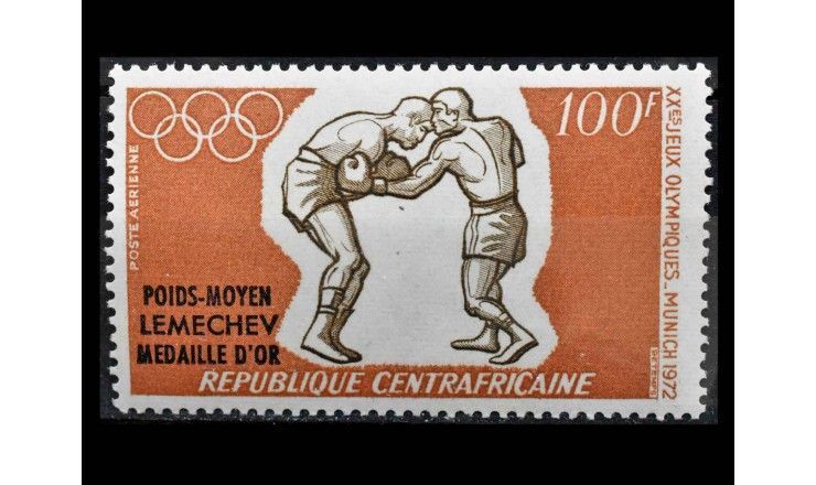ЦАР 1972 г. "Золотые медалисты Летних Олимпийских игр, Мюнхен" (надпечатка)