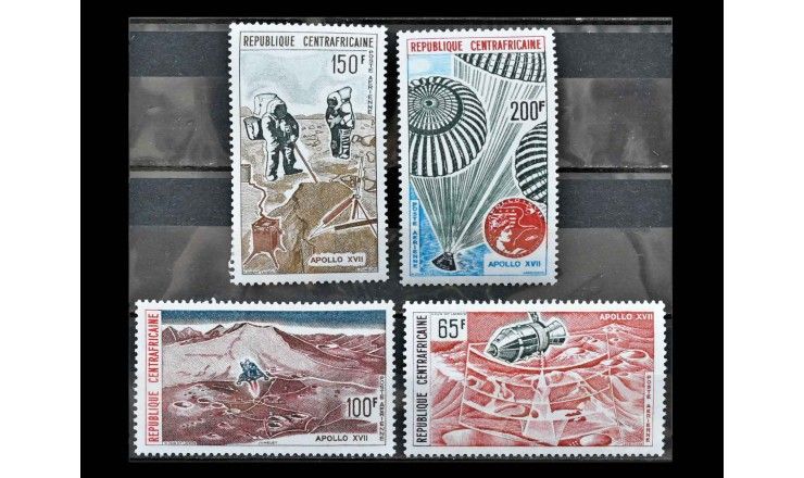 ЦАР 1973 г. "Высадка на Луну "Аполлона-17"