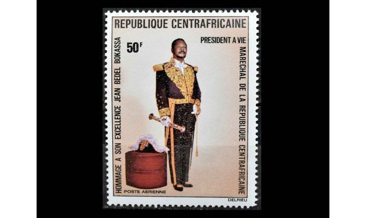 ЦАР 1975 г. "Президент Жан Бедель Бокасса"
