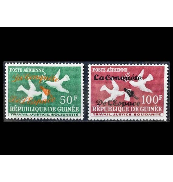 Гвинея 1962 г. "Покорение космоса" (надпечатка)