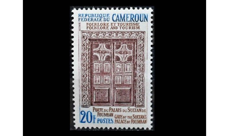 Камерун 1965 г. "Фольклор и туризм: Ворота дворца Фумбан"