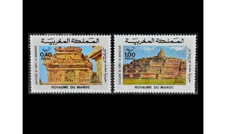 Марокко 1976 г. "Акция ЮНЕСКО "Сохранение храма Боробудур"