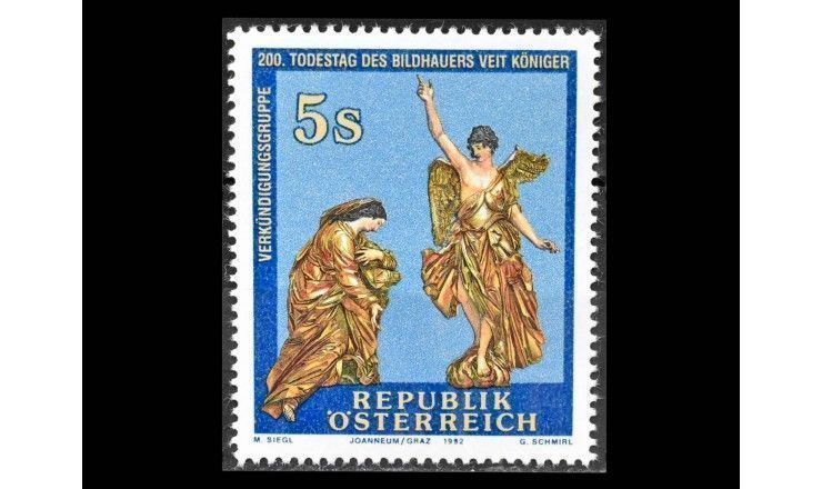 Австрия 1992 г. "Скульптурная группа: Благовещение Марии"