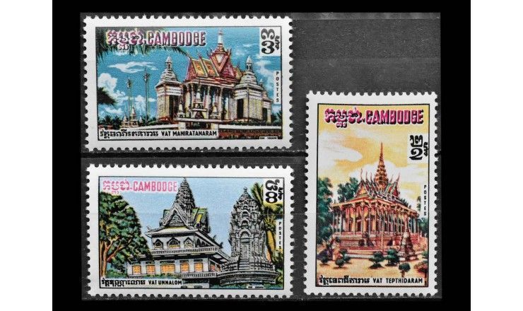 Камбоджа 1970 г. "Буддийские храмы" 