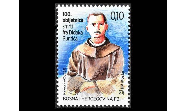 Босния и Герцеговина - Хорватская администрация 2022 г. "Дидак Бунтич, педагог"