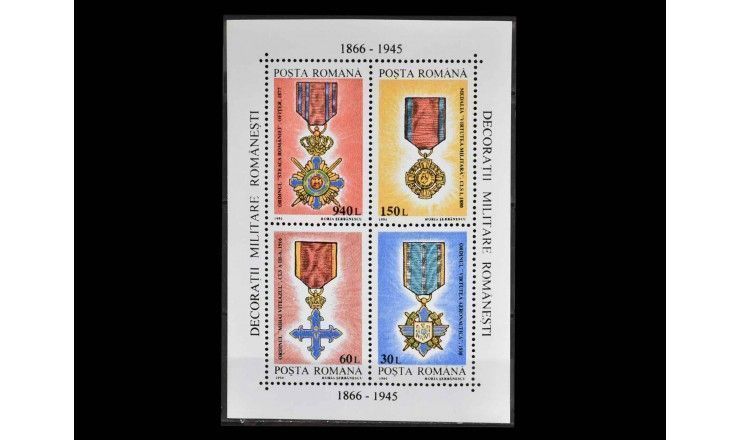 Румыния 1994 г. "Боевые ордена"