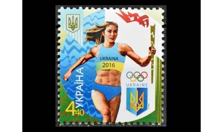 Украина 2016 г. "Летние Олимпийские игры, Рио"