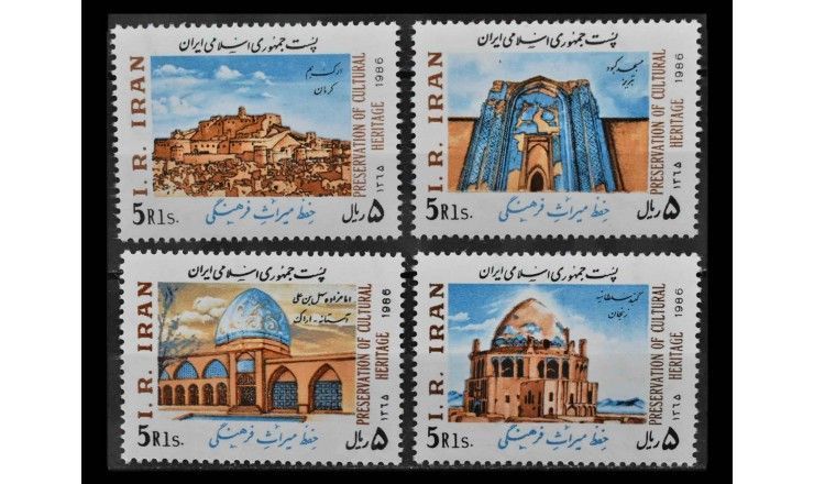 Иран 1986 г. "Культурное наследие: Архитектура" 