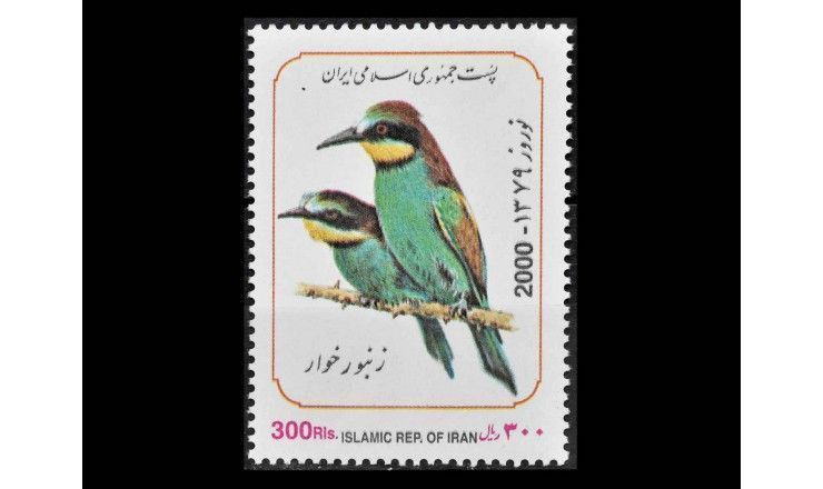 Иран 2000 г. "Навруз: Птицы"
