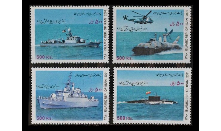 Иран 2001 г. "День военно-морского флота"