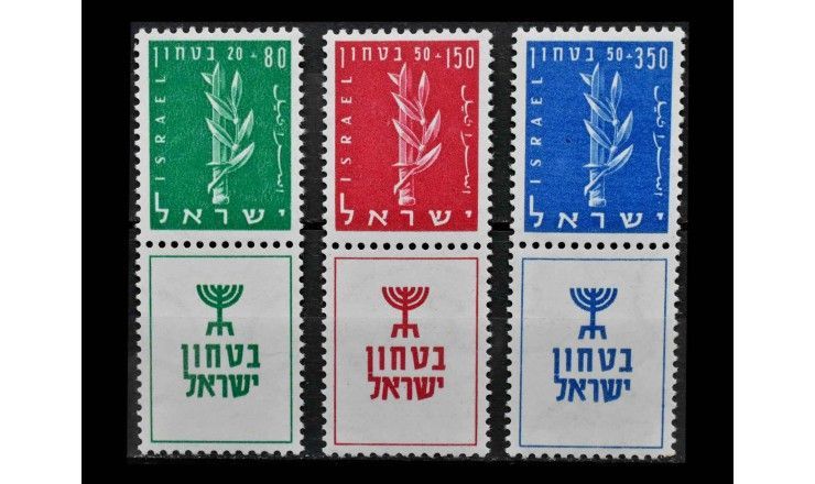 Израиль 1957 г. "Эмблема организации "Хагана" (купон)
