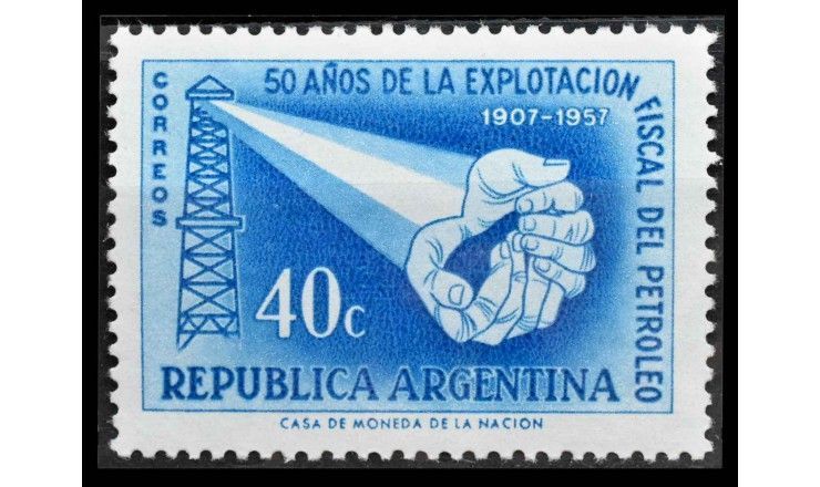 Аргентина 1957 г. "50 лет нефтяной промышленности"