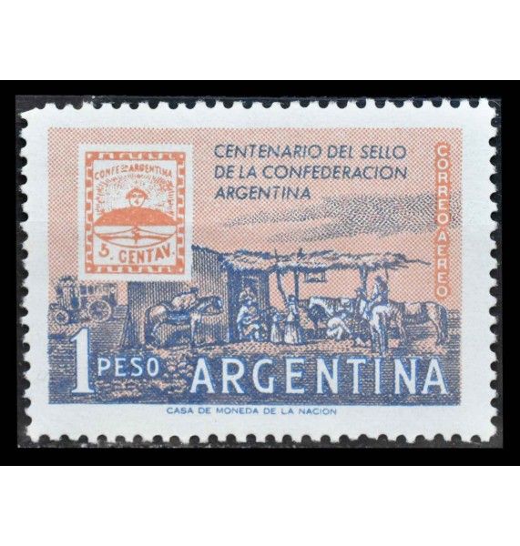 Аргентина 1958 г. "100 лет маркам Аргентинской Конфедерации"